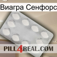 Виагра Сенфорс 16